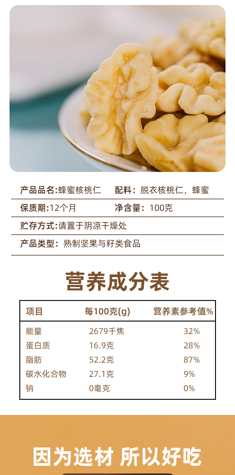 详情_02
