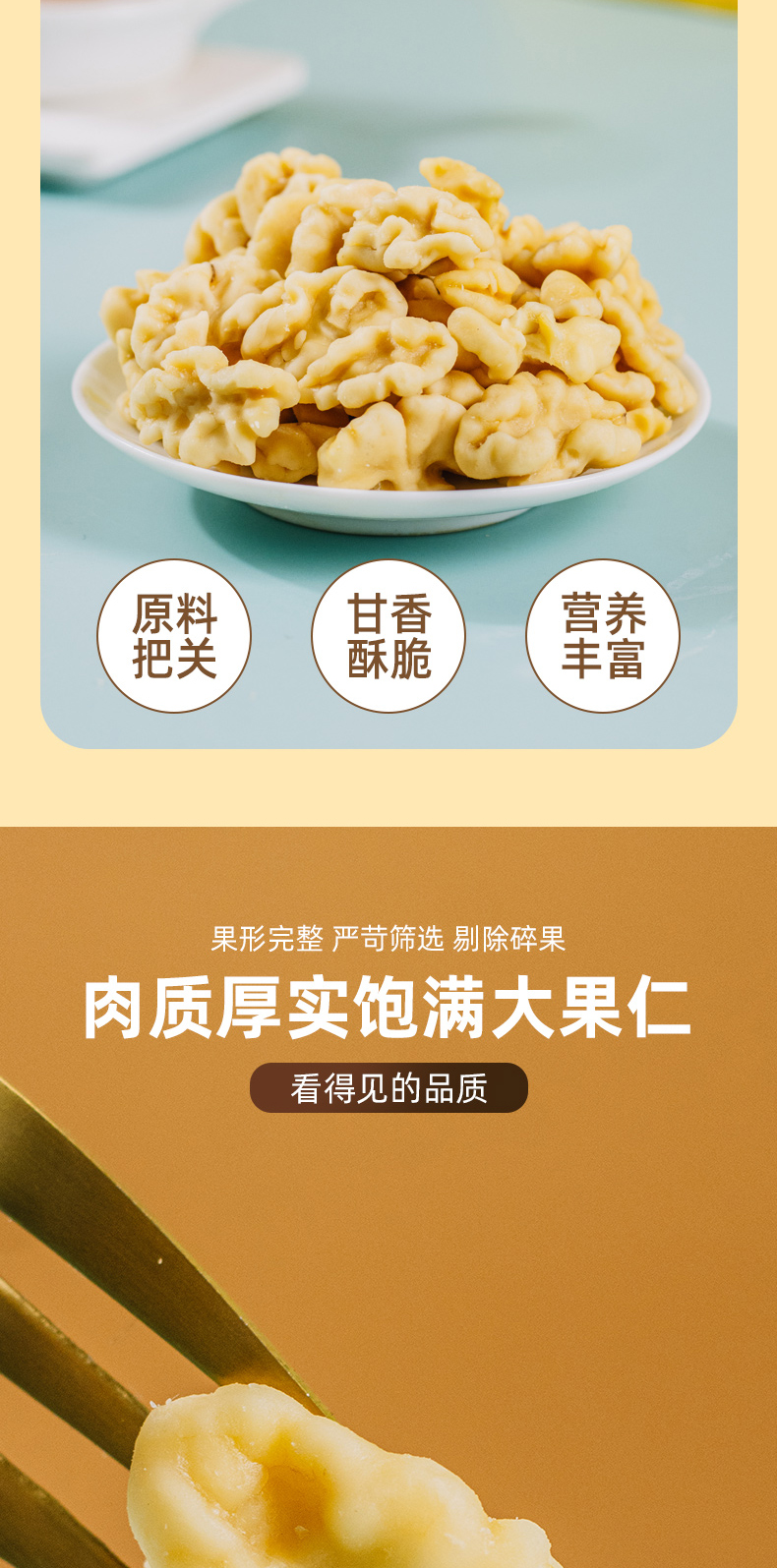 详情_06