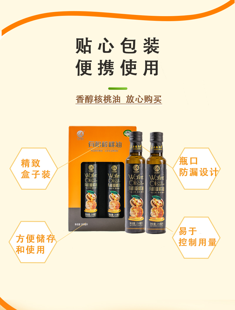 详情页_10