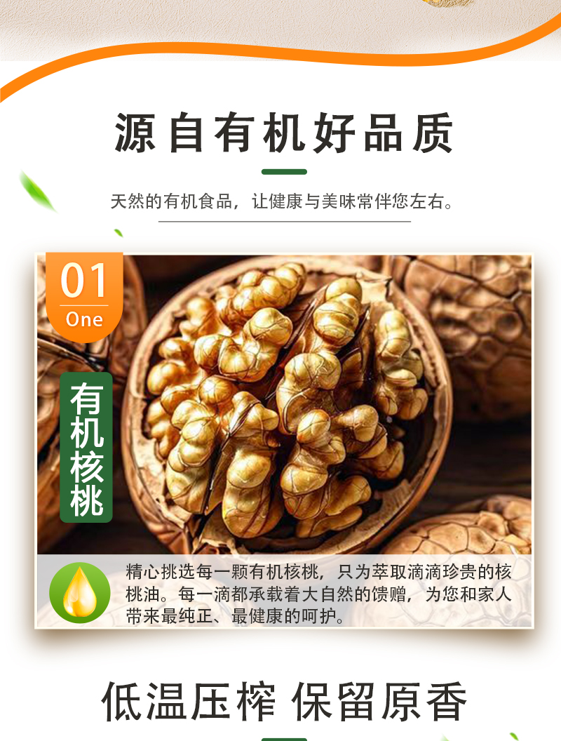 详情页_03