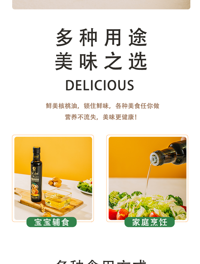 详情页_07