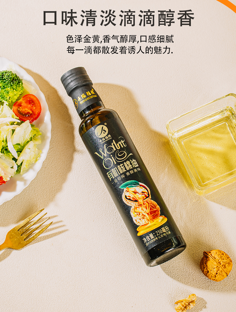 详情页_02