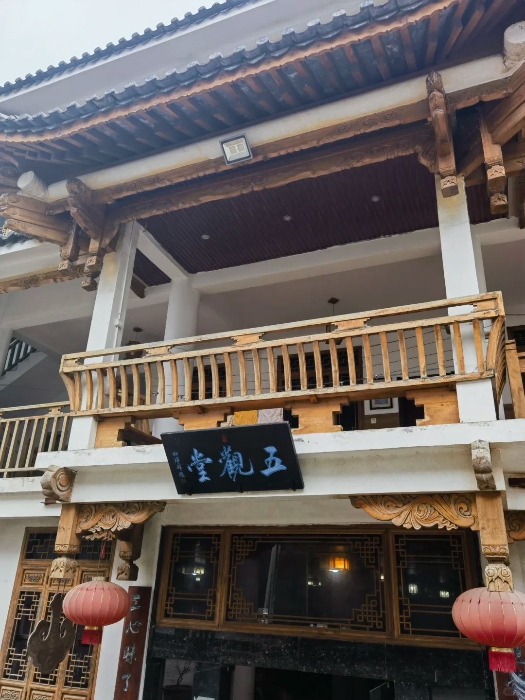 鸡足山金顶的斋饭太好吃了！_2_鸡足山青玄_来自小红书网页版