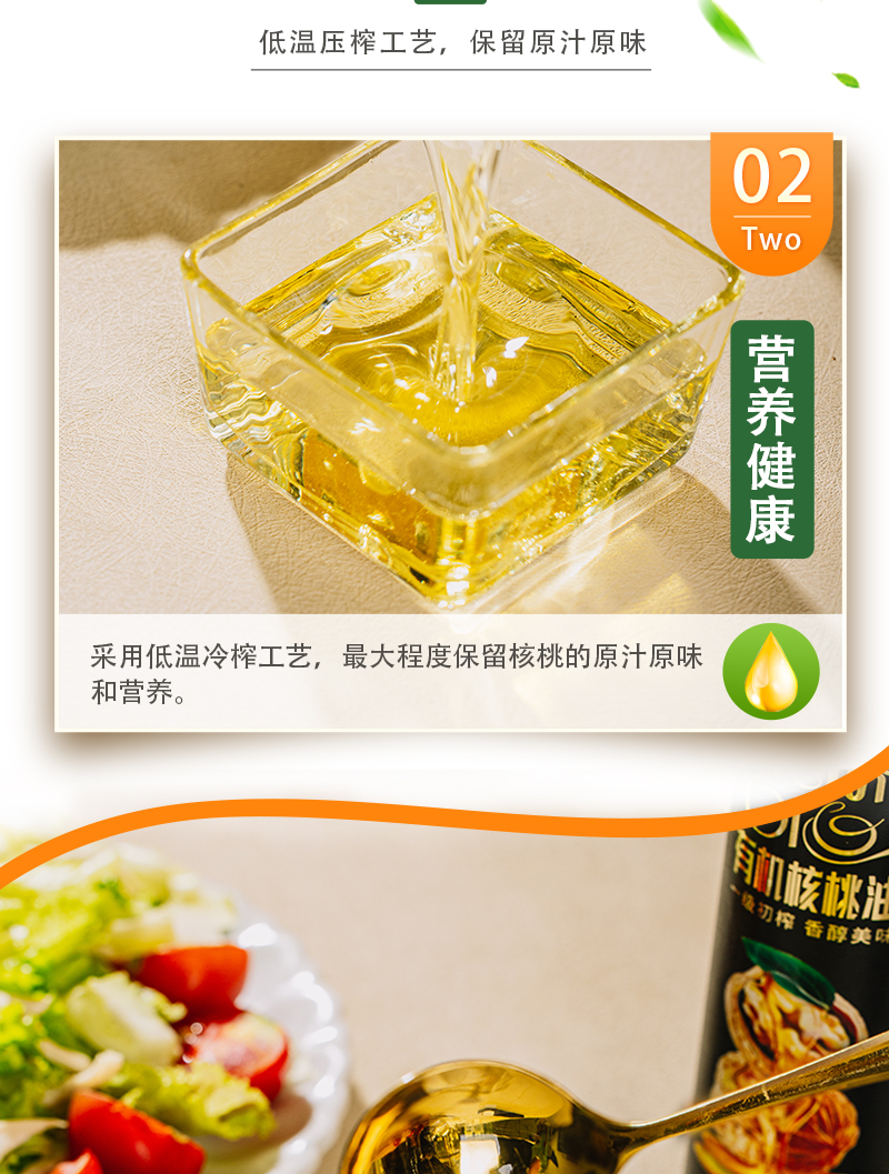 详情页_04