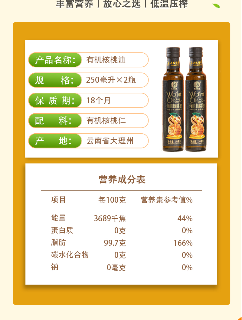 详情页_09