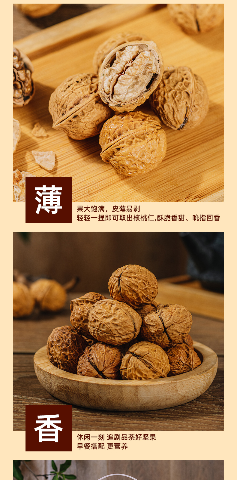 详情_10