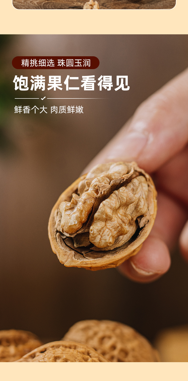 详情_07
