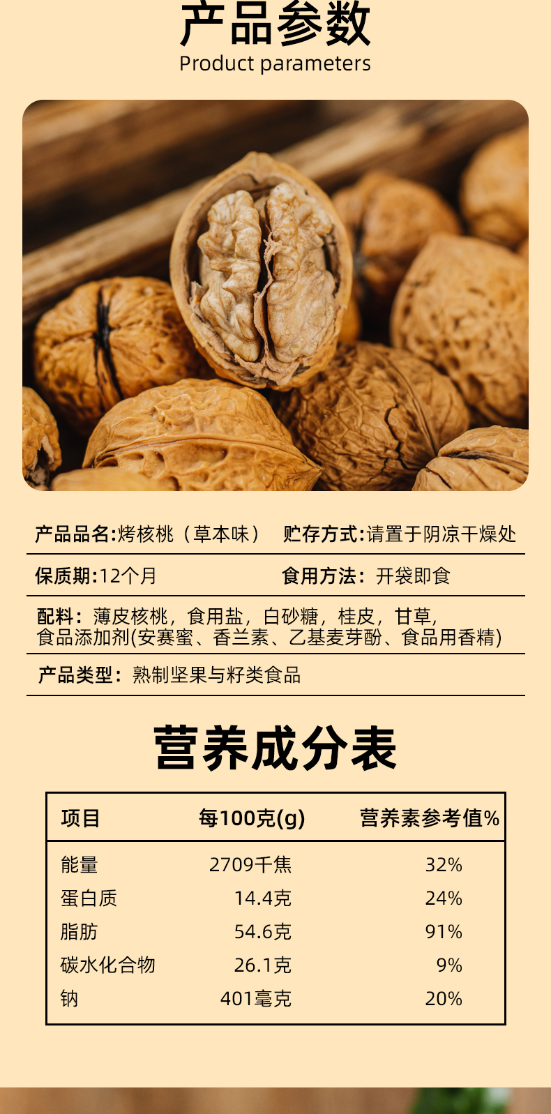 详情_02