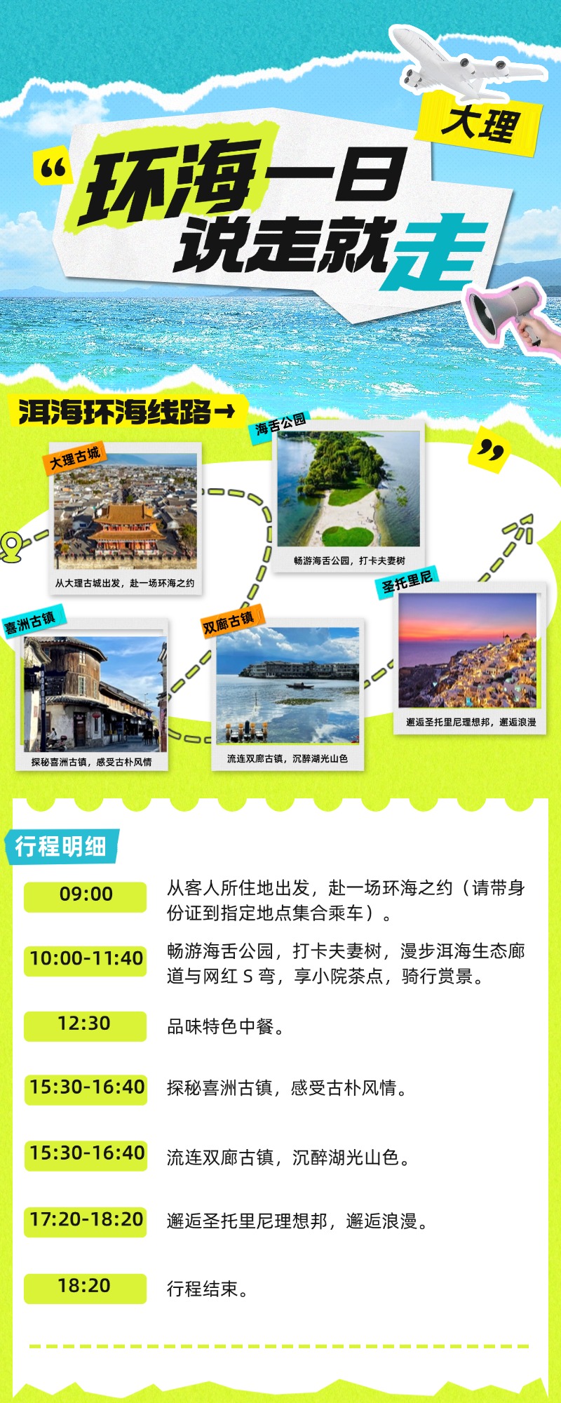 微信图片_20250711173907