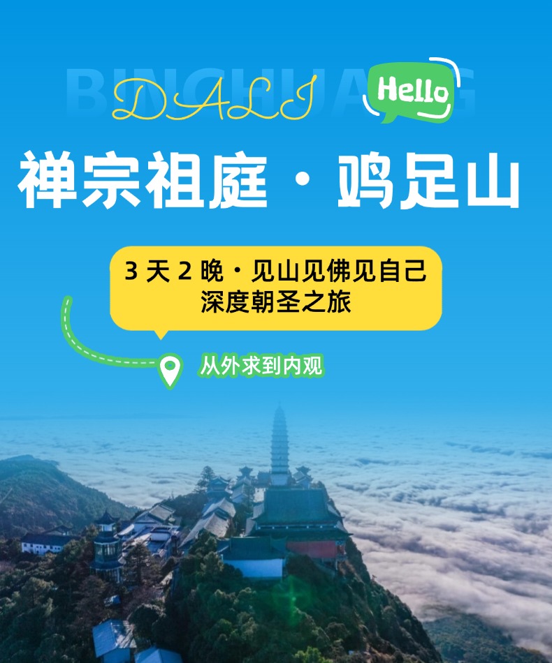 微信图片_20250711102906