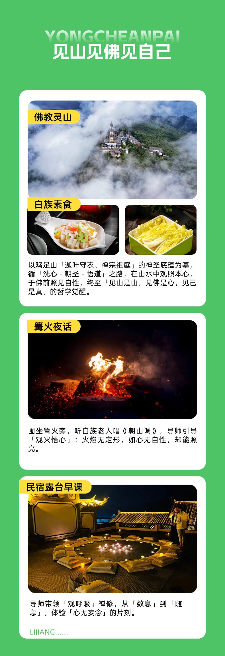 微信图片_20250711102841