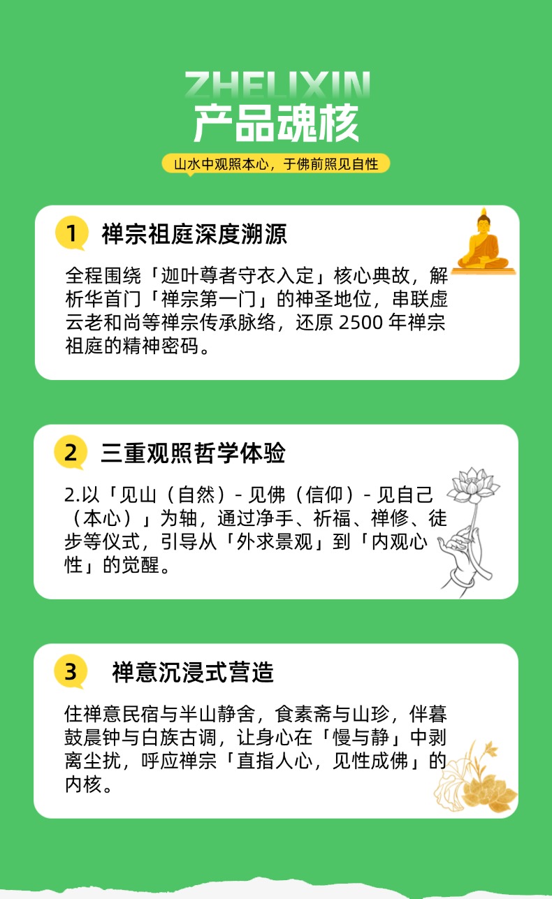 微信图片_20250711102812