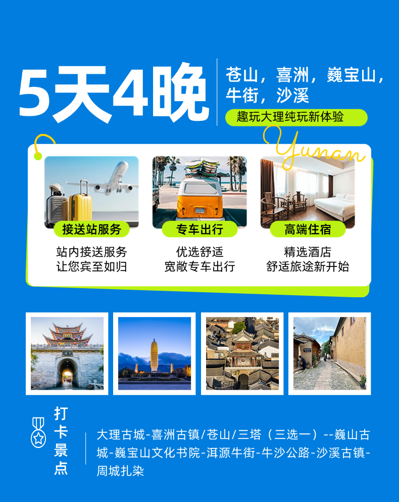 稿定设计-2