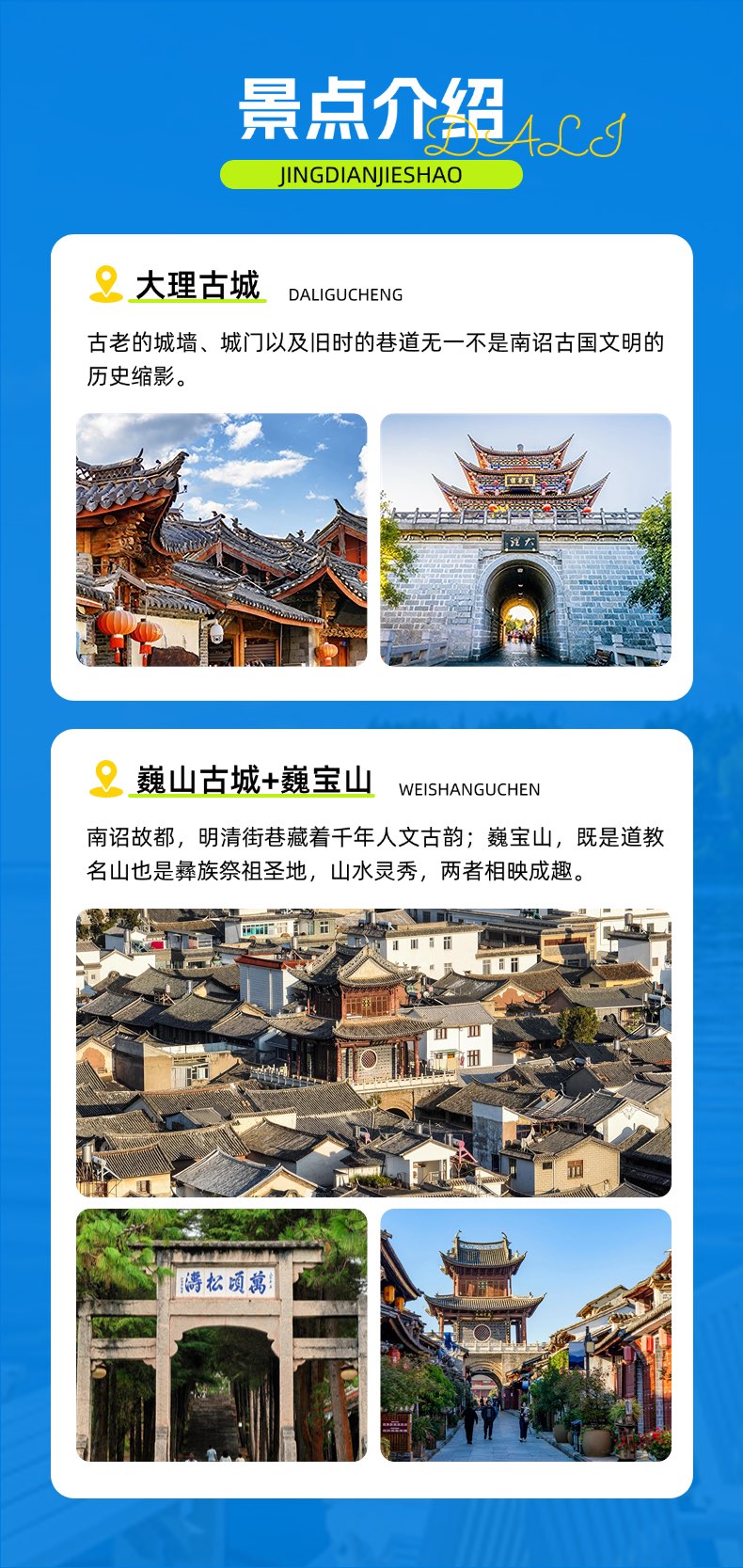 微信图片_20250714144842
