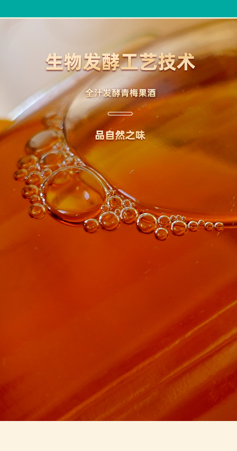 金普拉-详情页_03