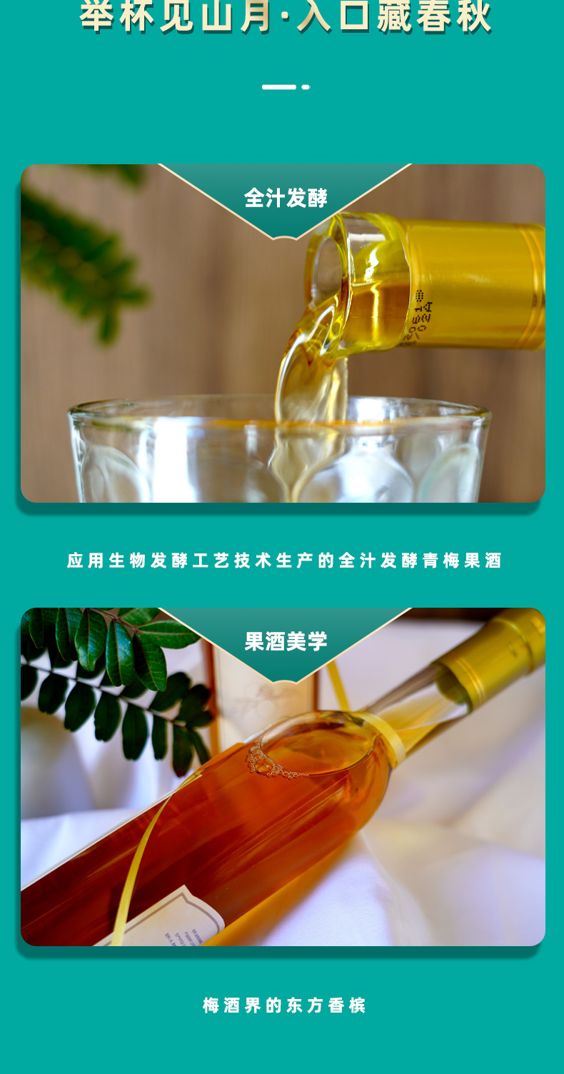 金普拉-详情页_05