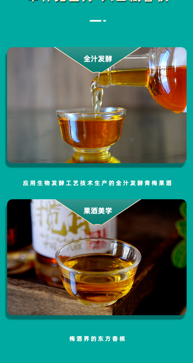 揽月-详情页_05