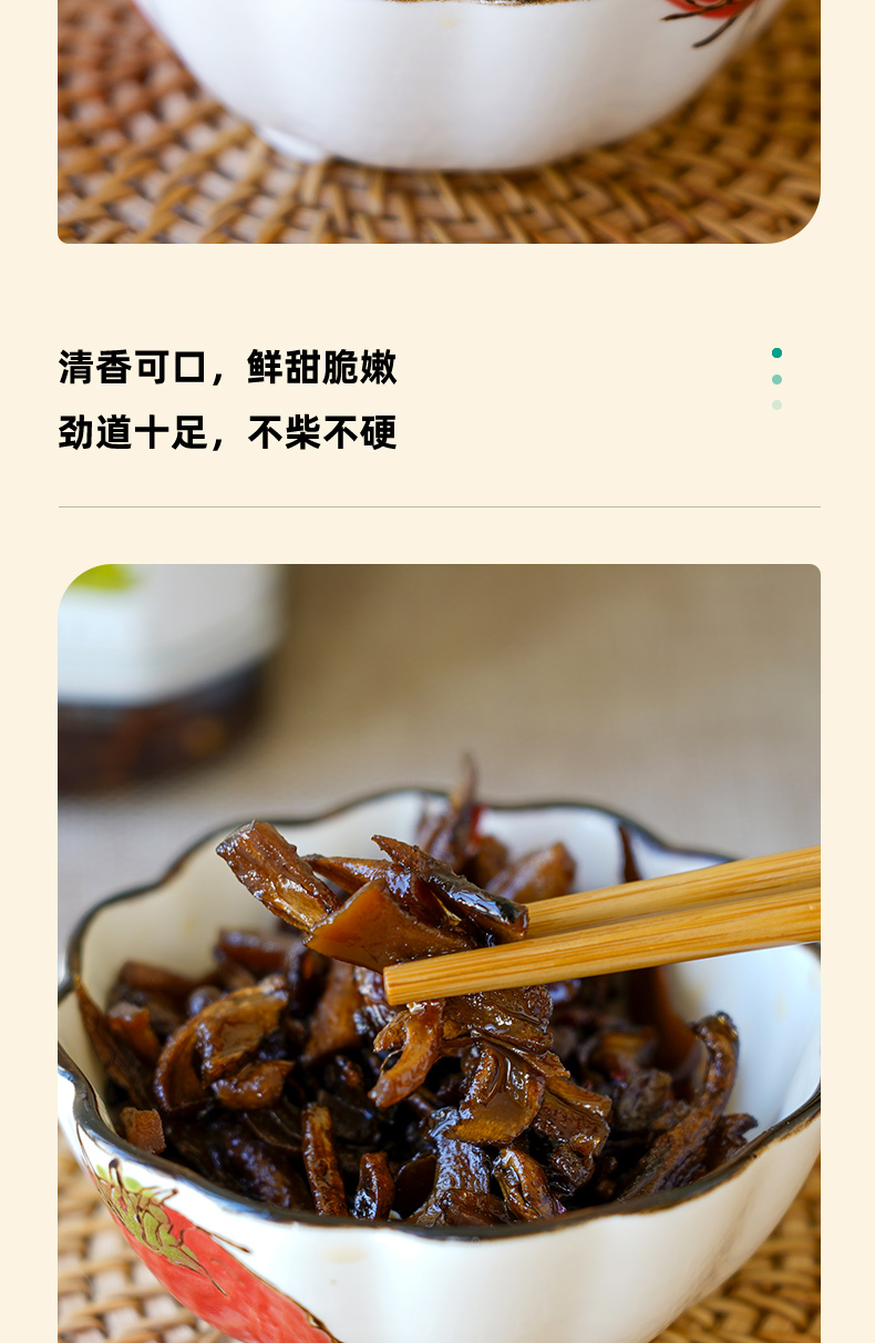大理油浸菌菇_09