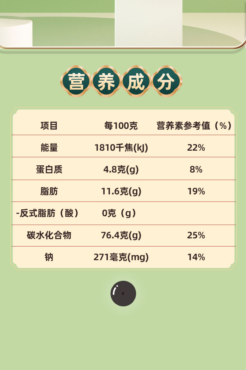 200g五黑藜麦饼详情（袋装）_10