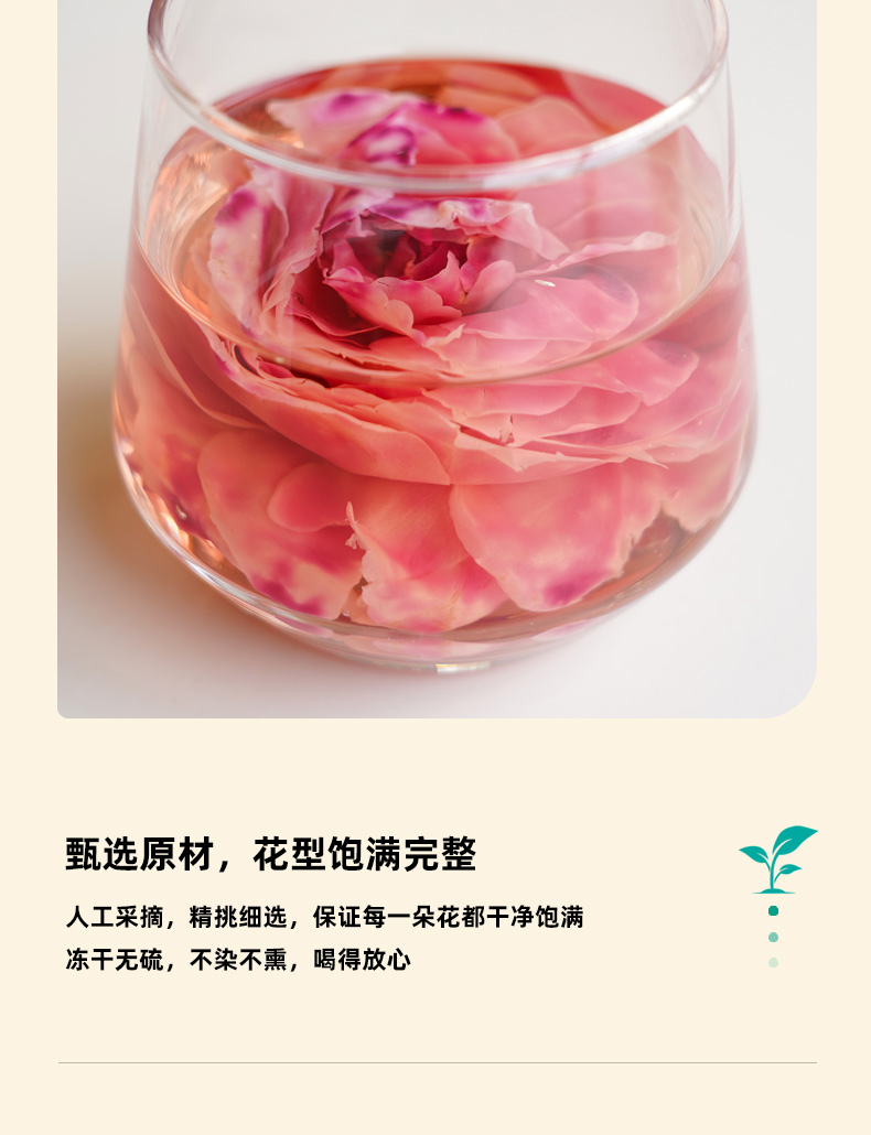 冻干墨红玫瑰-详情页_09