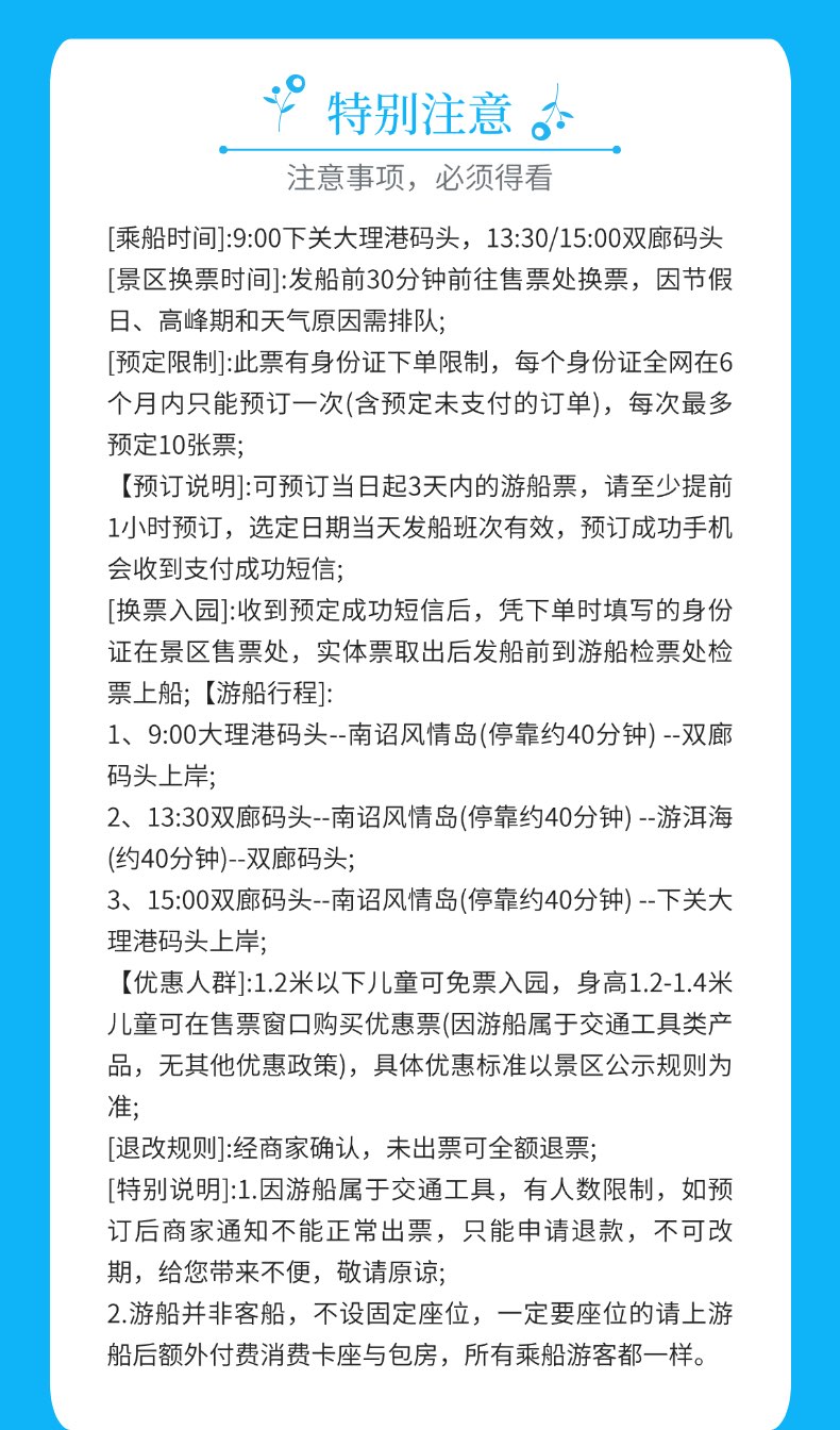 微信图片_20250723095516