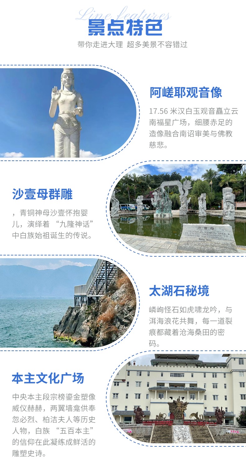 微信图片_20250723162537