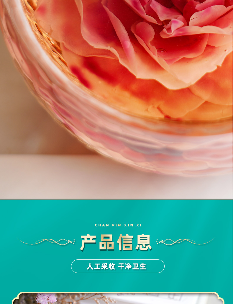 冻干墨红玫瑰-详情页_02