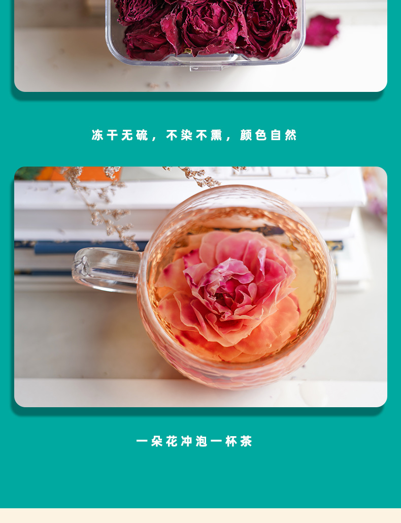 冻干墨红玫瑰-详情页_06
