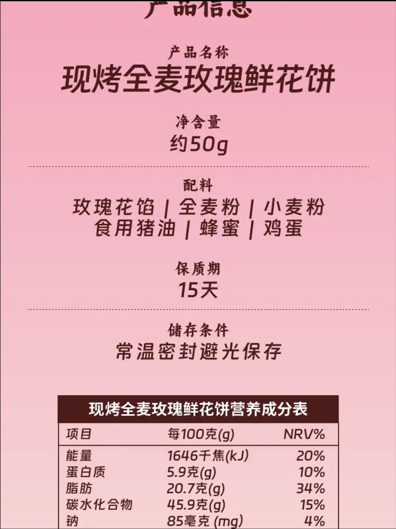 微信图片_20250723153028
