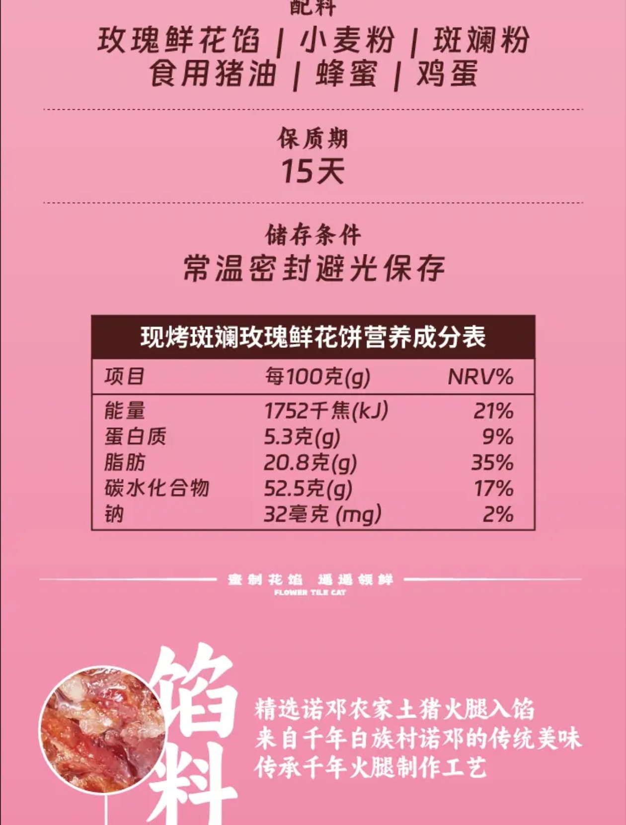 微信图片_20250723153039