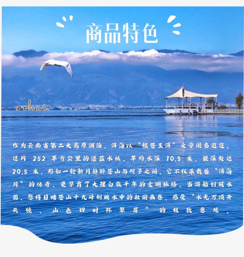 微信图片_20250723095456