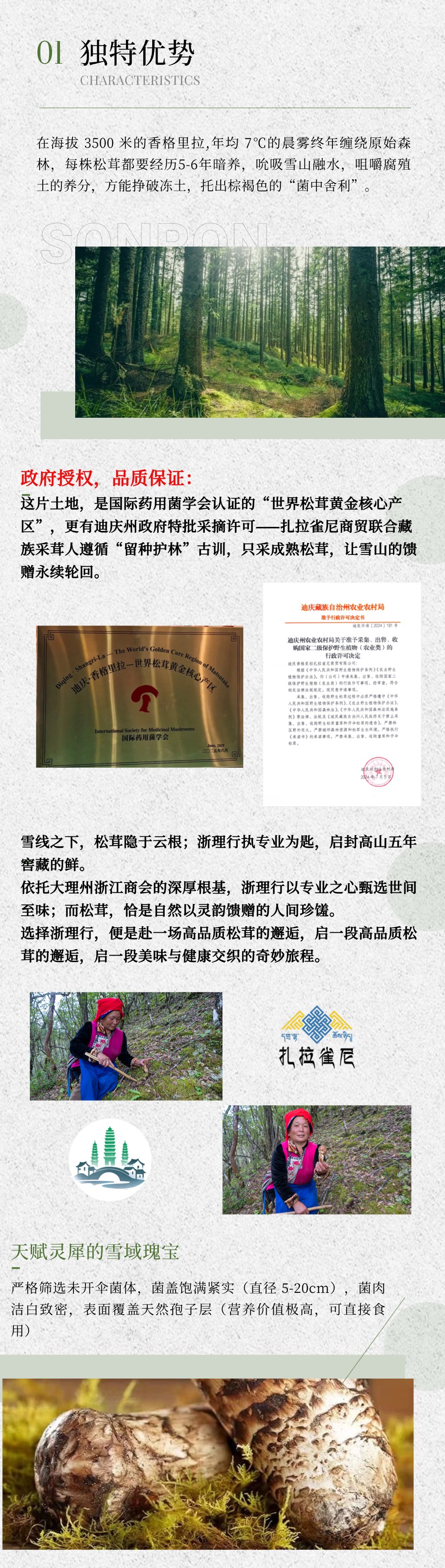 微信图片_20250723170322