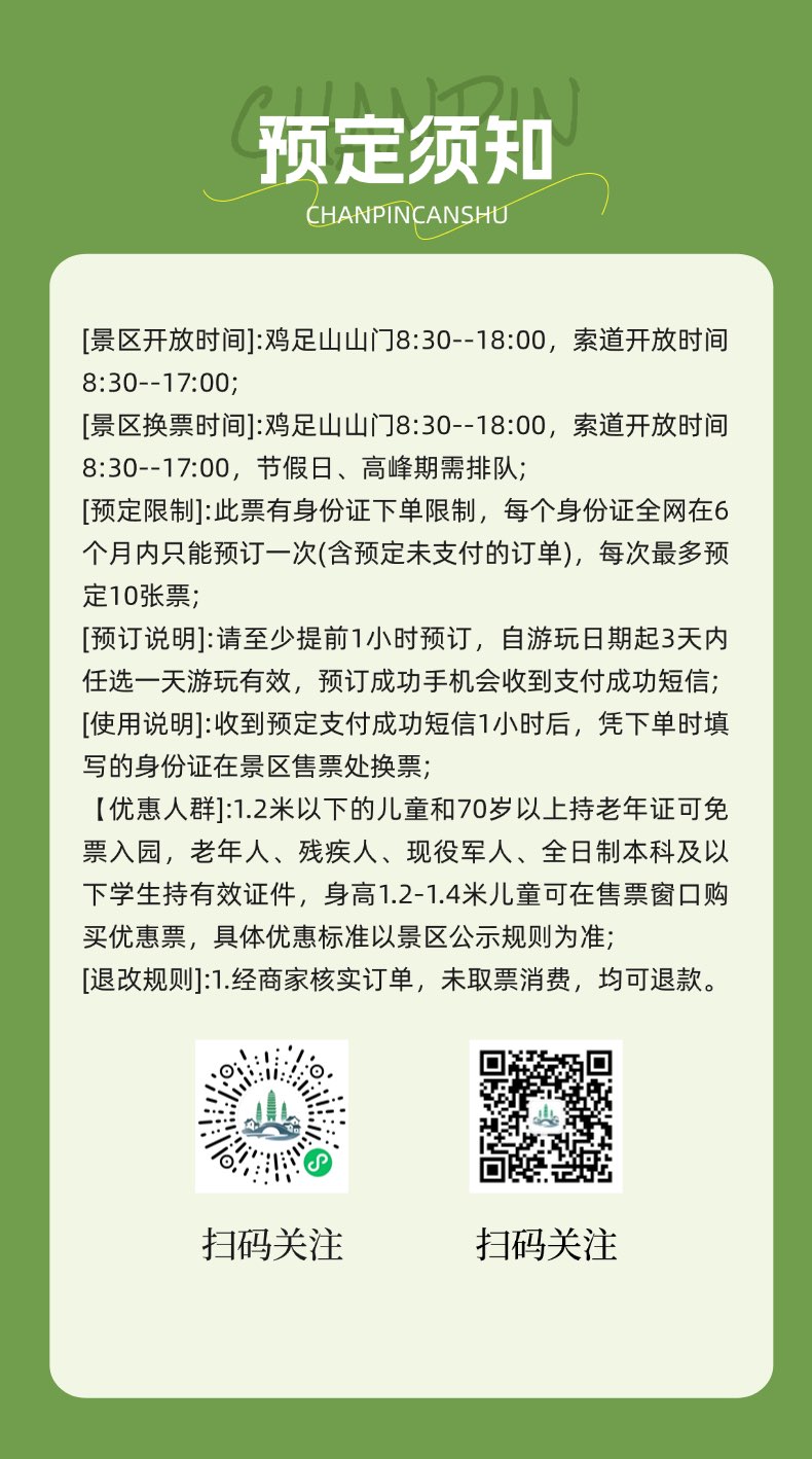 微信图片_20250723141551