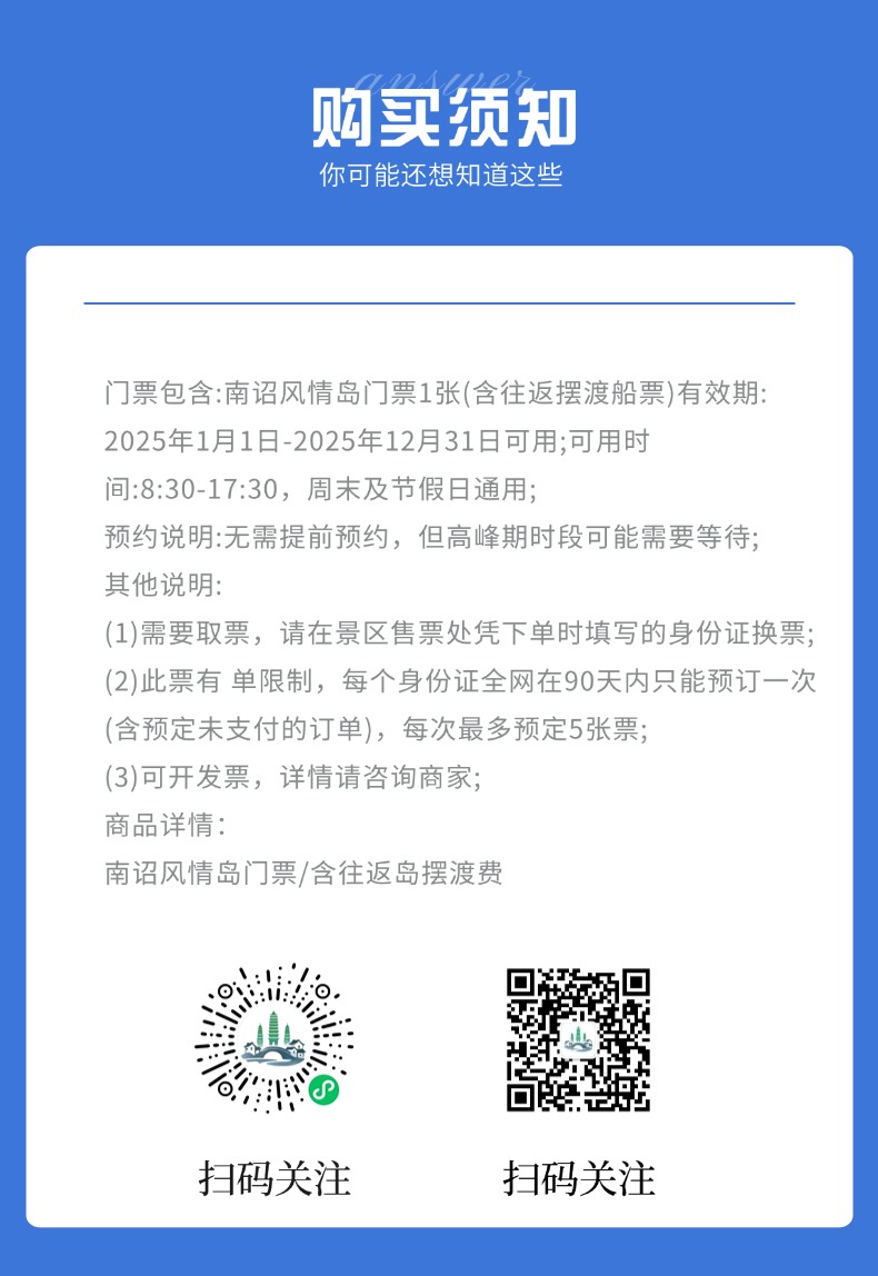 微信图片_20250723162540