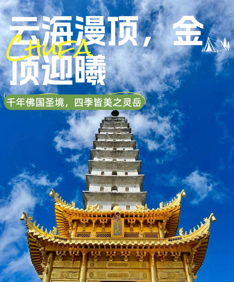 微信图片_20250723141530