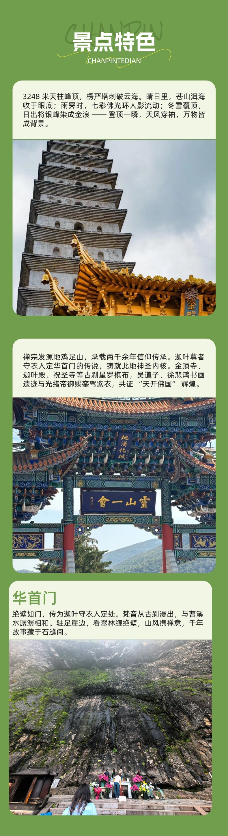 微信图片_20250723141545