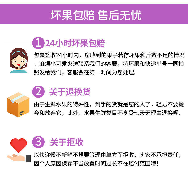 14干蒜详情图15