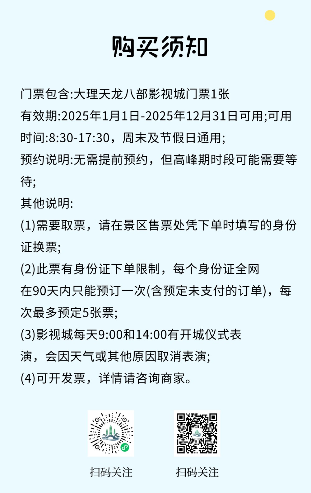 微信图片_20250724151018