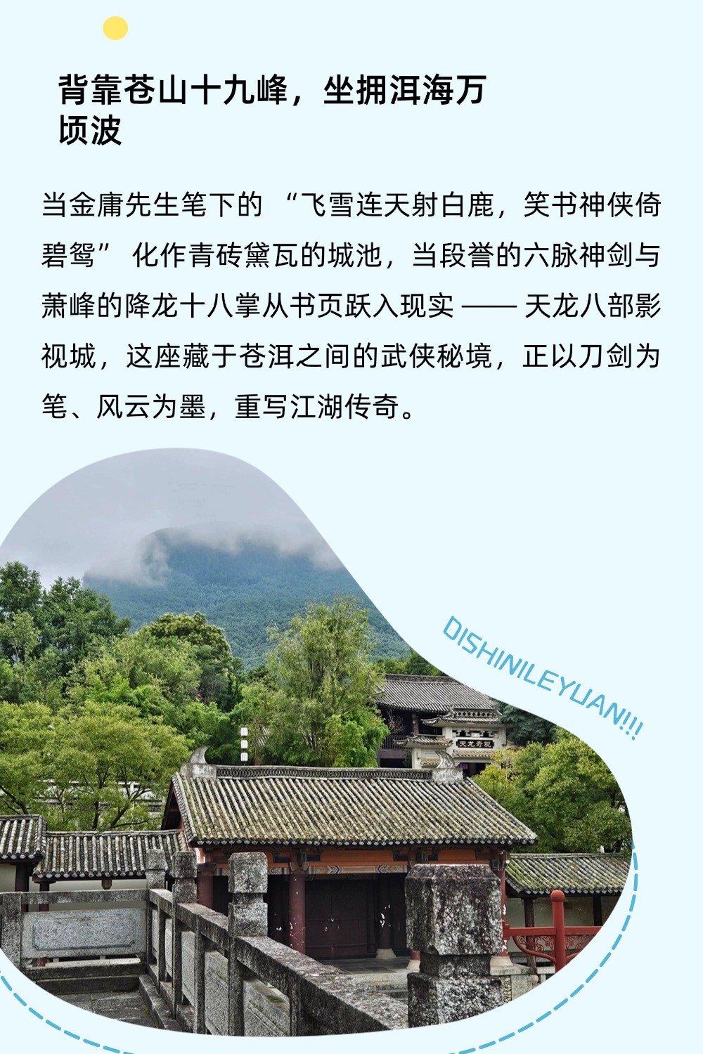 微信图片_20250724151024