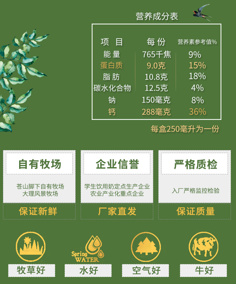 苍山有机梦幻盖_07