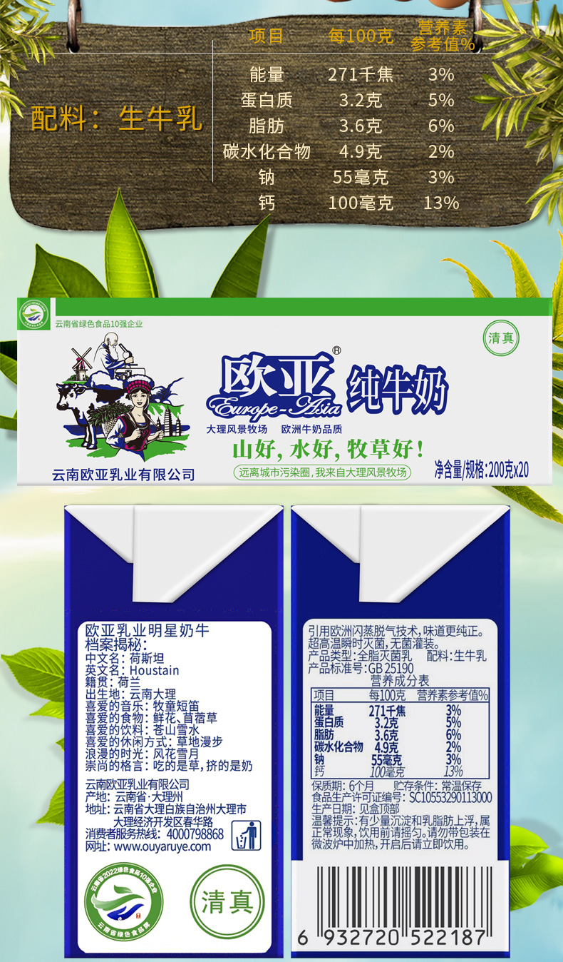 20盒详情_03