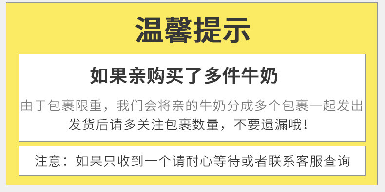 详情添加_06