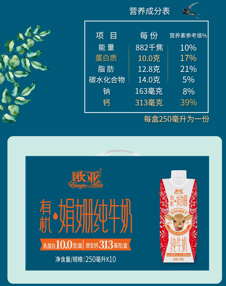 娟姗梦幻盖10.0_08