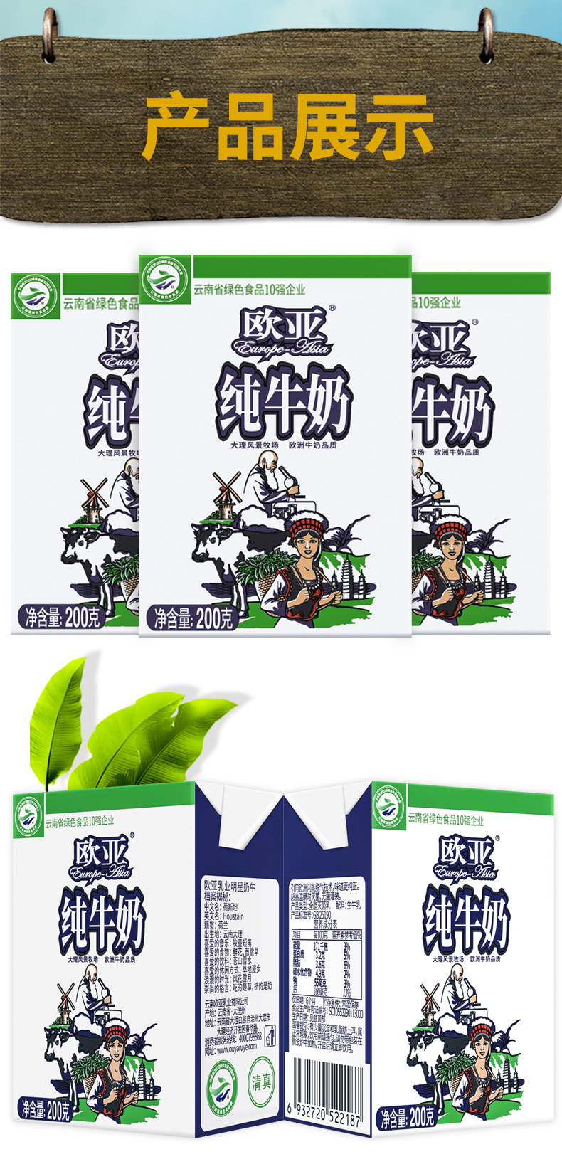 20盒详情_04