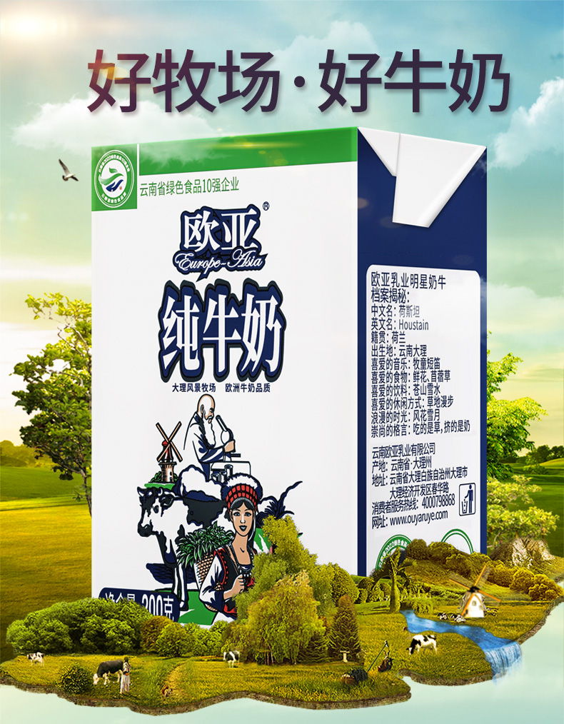 20盒详情_01