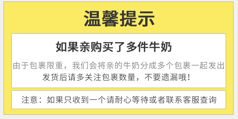 详情添加_06