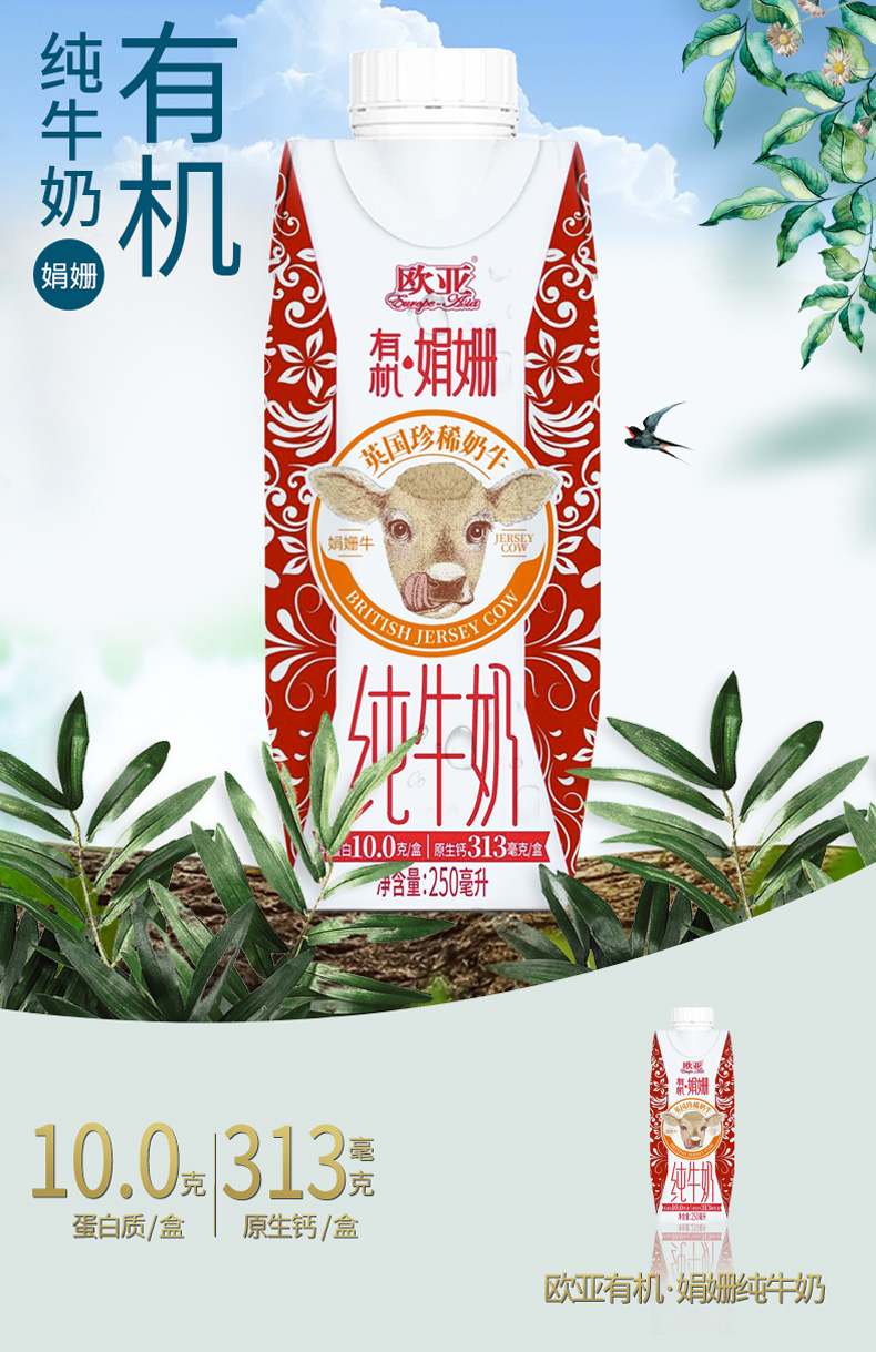 娟姗梦幻盖10.0_01