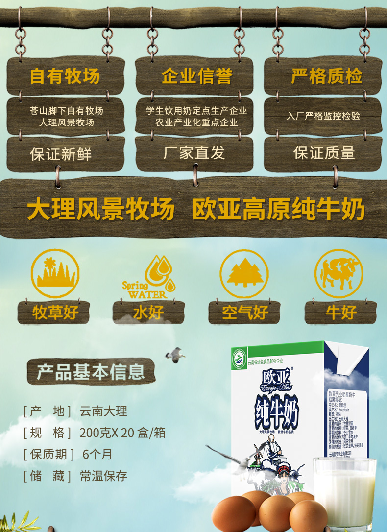 20盒详情_02
