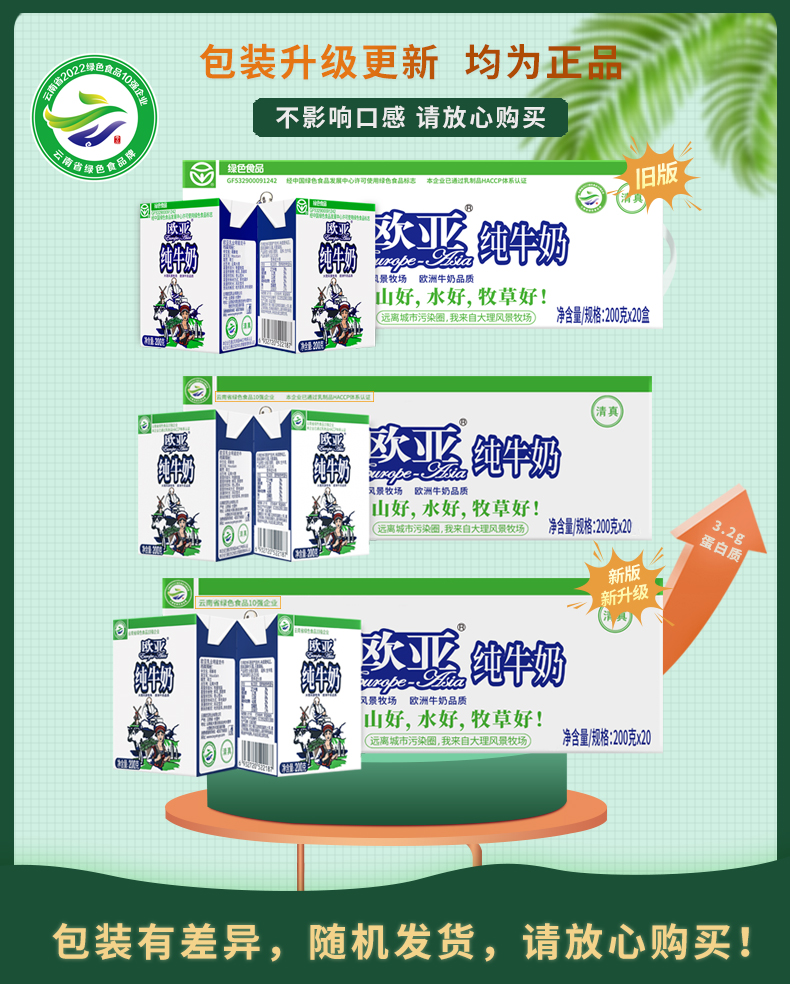 1-20盒--新升级1