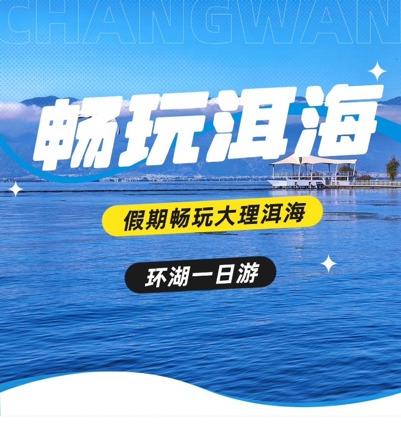 微信图片_20250730143102